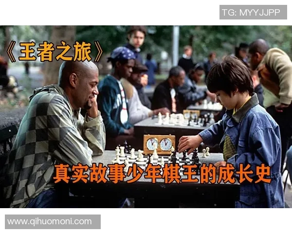 篮球巨星的成长之路：从少年到职业生涯的励志故事与挑战