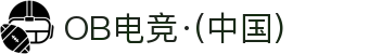 OB电竞·(中国)电子竞技平台